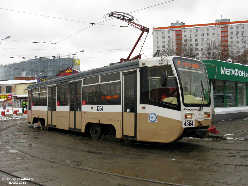 Moscow, 71-619A # 4364