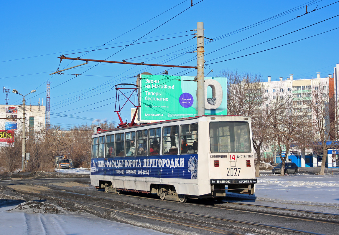 Chelyabinsk, 71-605 (KTM-5M3) # 2027
