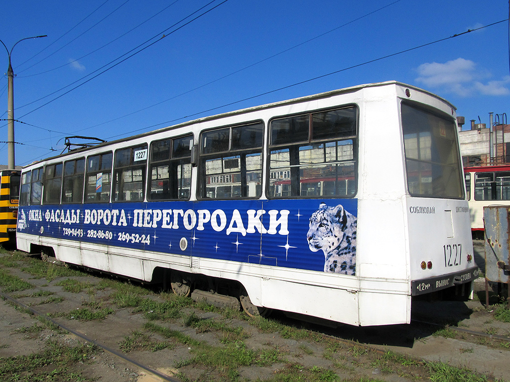 Челябинск, 71-605 (КТМ-5М3) № 1227