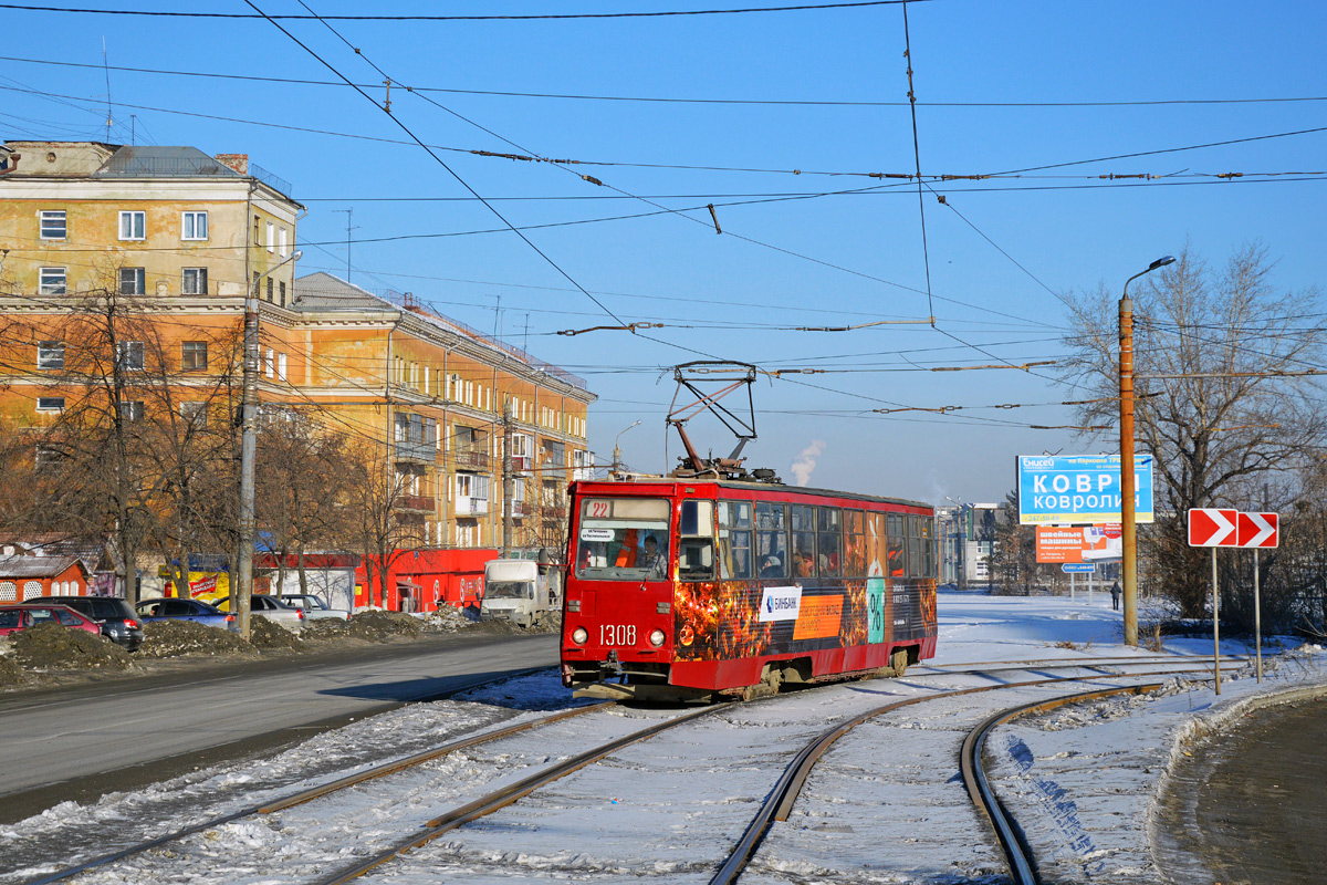 Tšeljabinsk, 71-605 (KTM-5M3) № 1308
