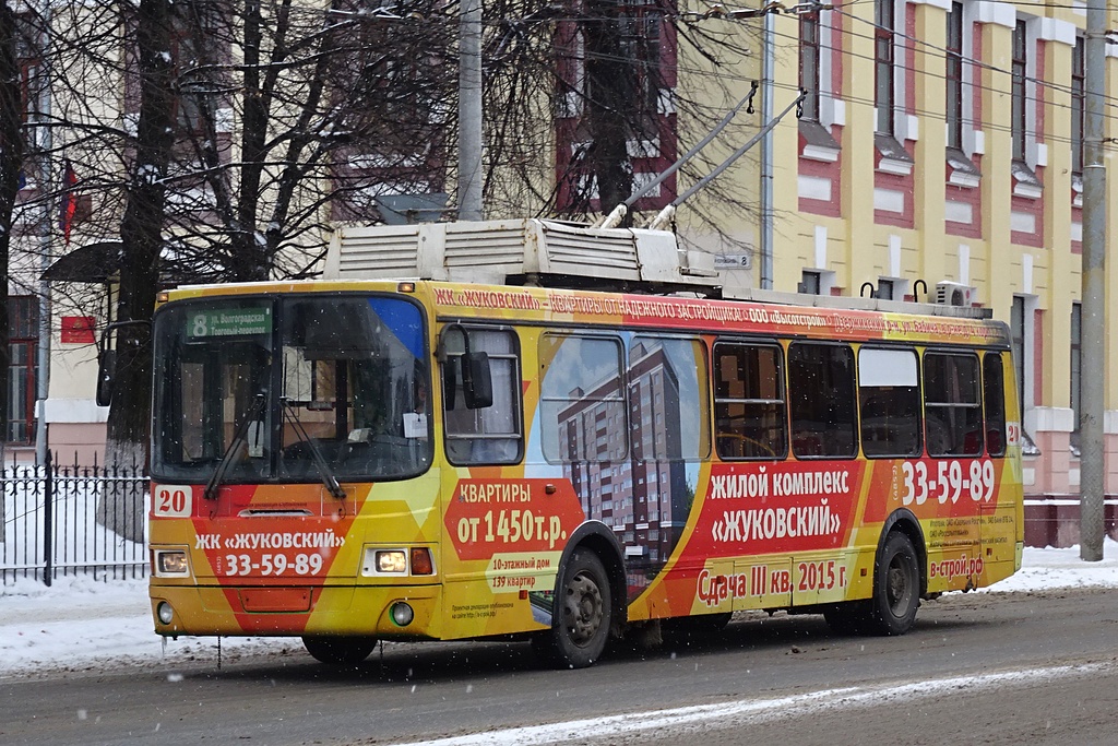 Ярославль, ЛиАЗ-5280 № 20