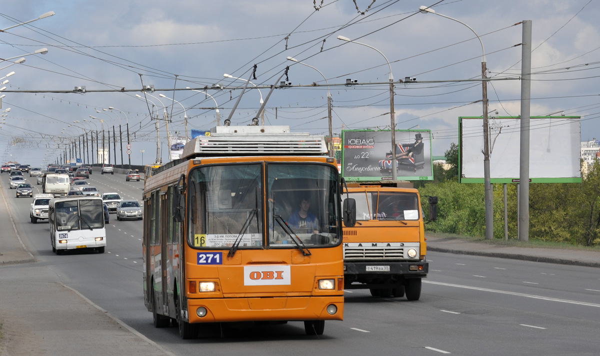 Omsk, LiAZ-5280 (VZTM) № 271; Omsk — Trolley line — Left Bank