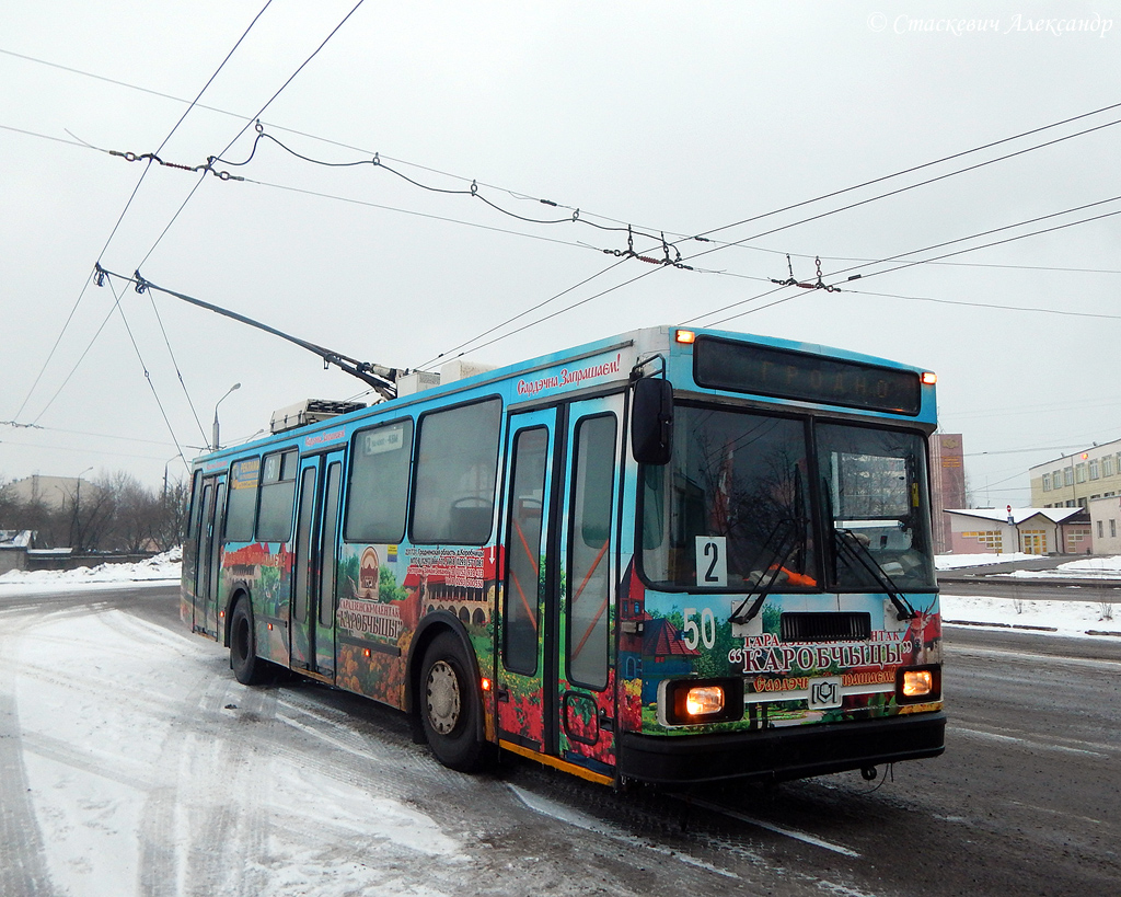 Гродно, БКМ 20101 № 50