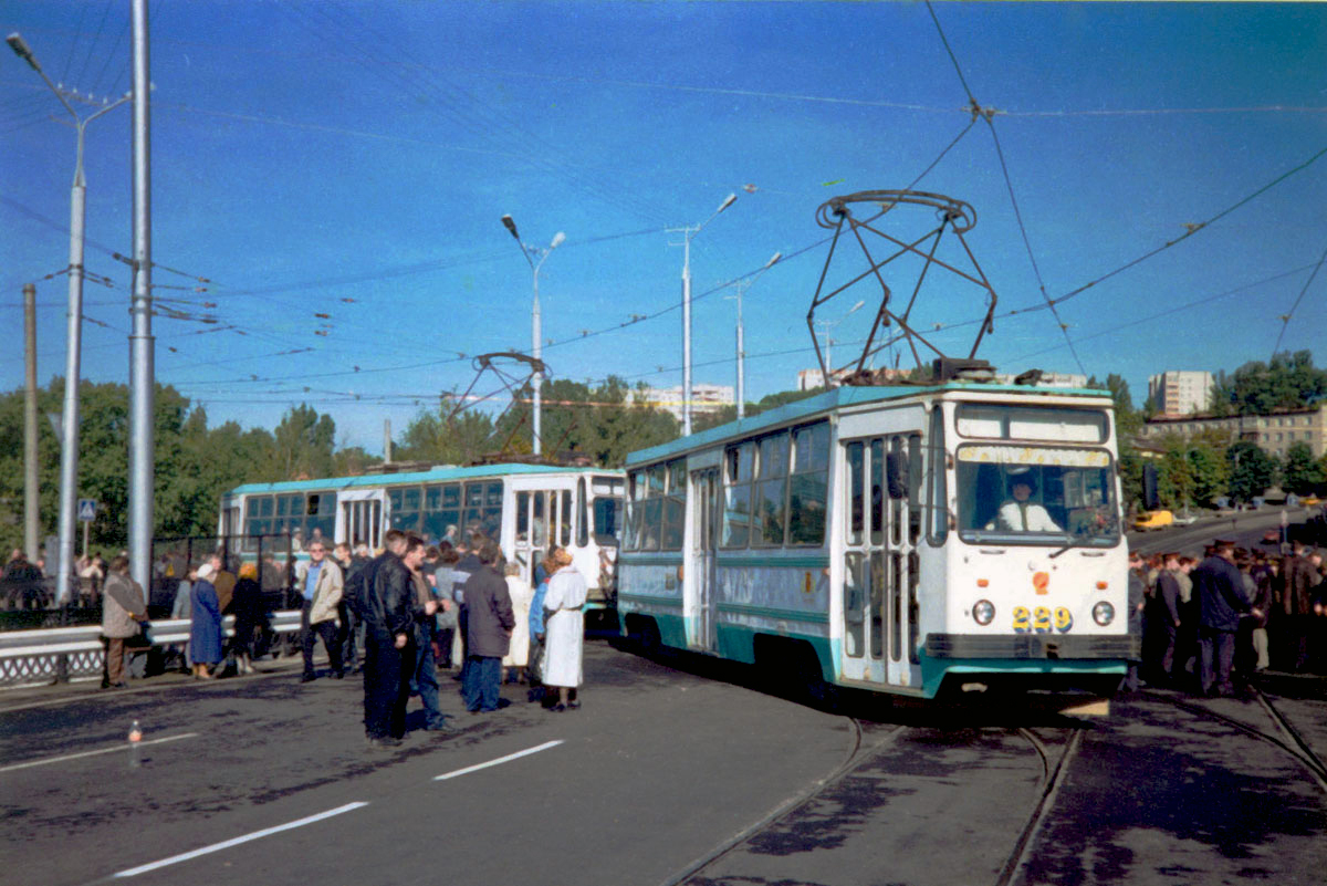Смоленск, 71-132 (ЛМ-93) № 229; Смоленск — Исторические фотографии (1992 — 2001 гг.)
