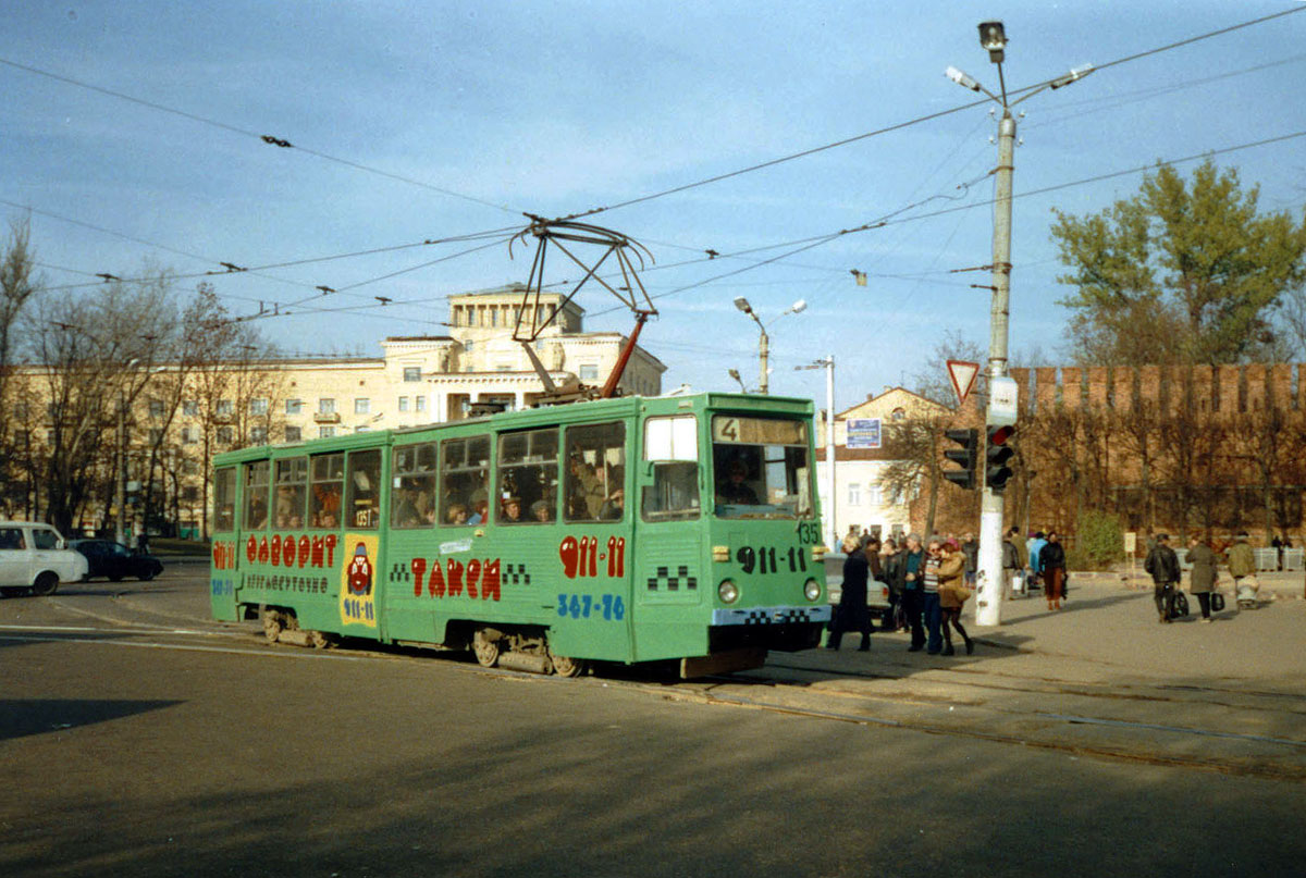 Smolensk, 71-605 (KTM-5M3) # 135; Smolensk — Historical photos (1992 — 2001)