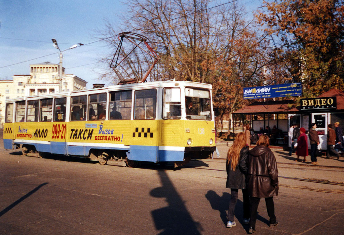 Смаленск, 71-605 (КТМ-5М3) № 138; Смаленск — Исторические фотографии (1992 — 2001 гг.)