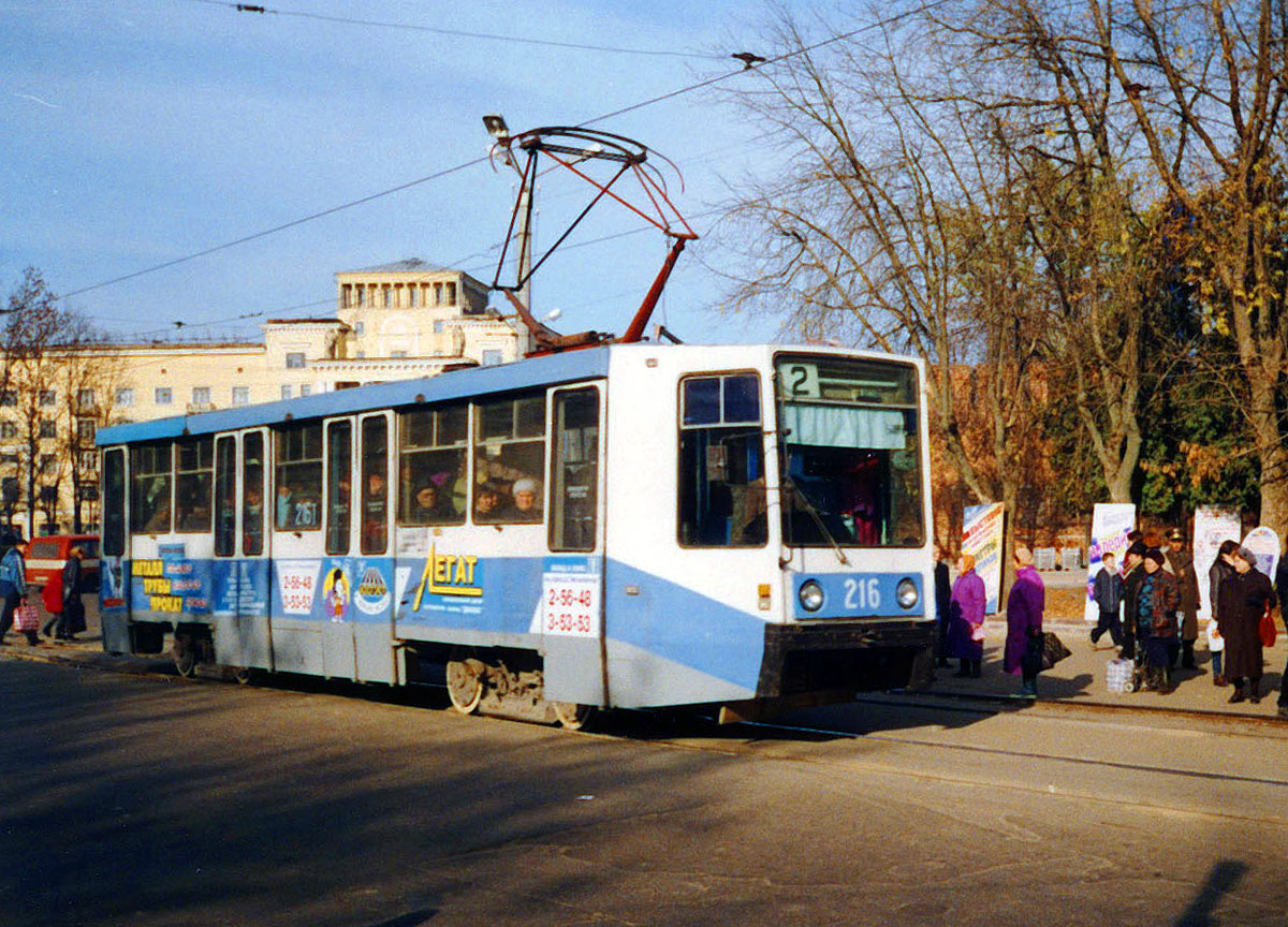 Смоленск, 71-608К № 216; Смоленск — Исторические фотографии (1992 — 2001 гг.)