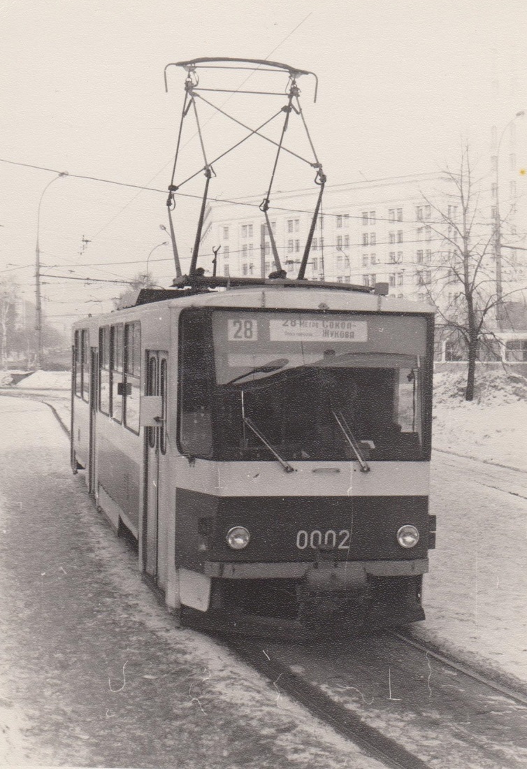 Moscow, Tatra T6B5SU # 0002; Moscow — Historical photos — Tramway and Trolleybus (1946-1991)