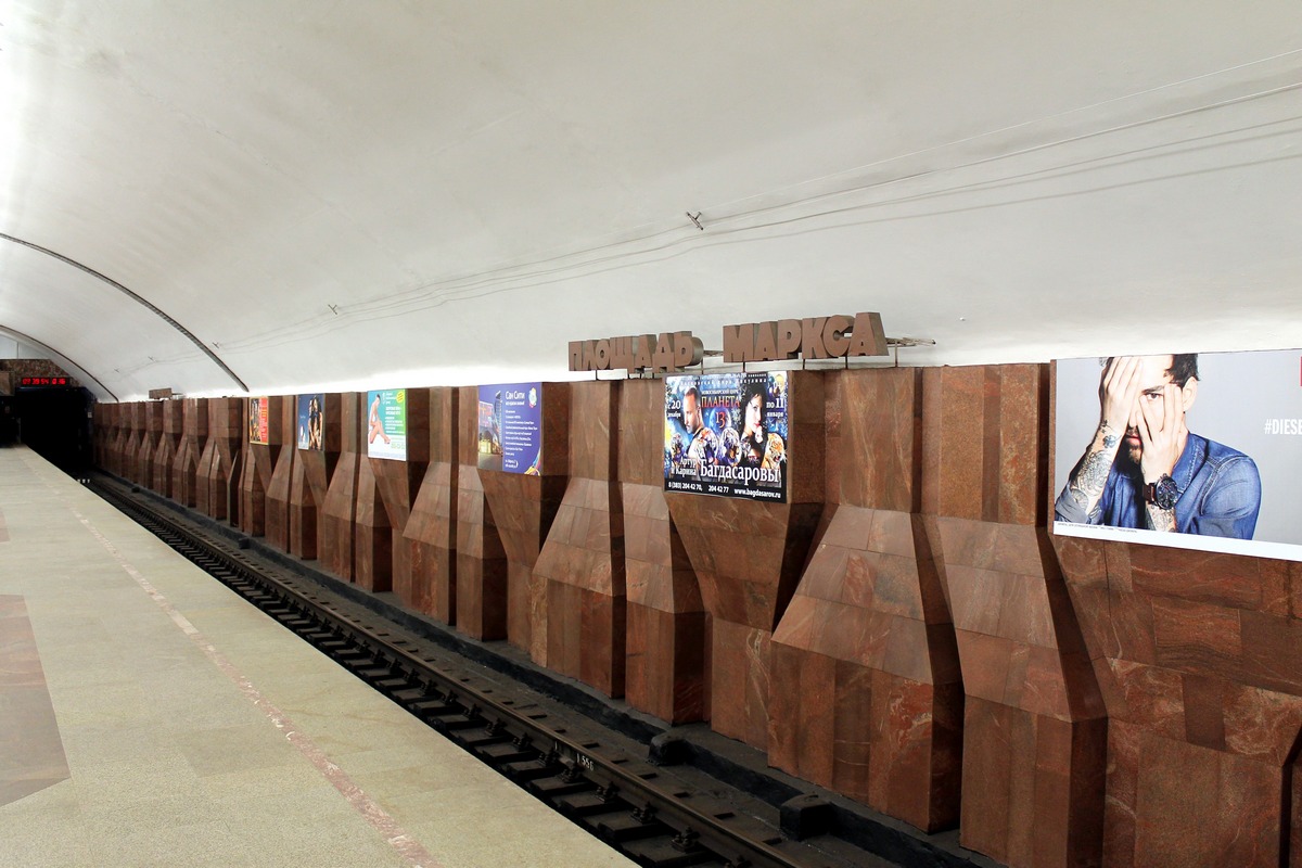 Новосибирск — Ленинская линия — станция "Площадь Маркса"