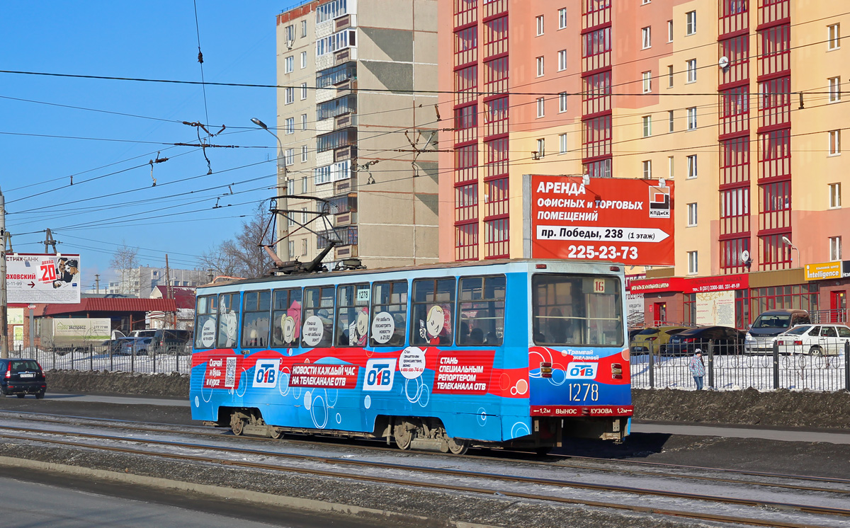 Челябинск, 71-605 (КТМ-5М3) № 1278