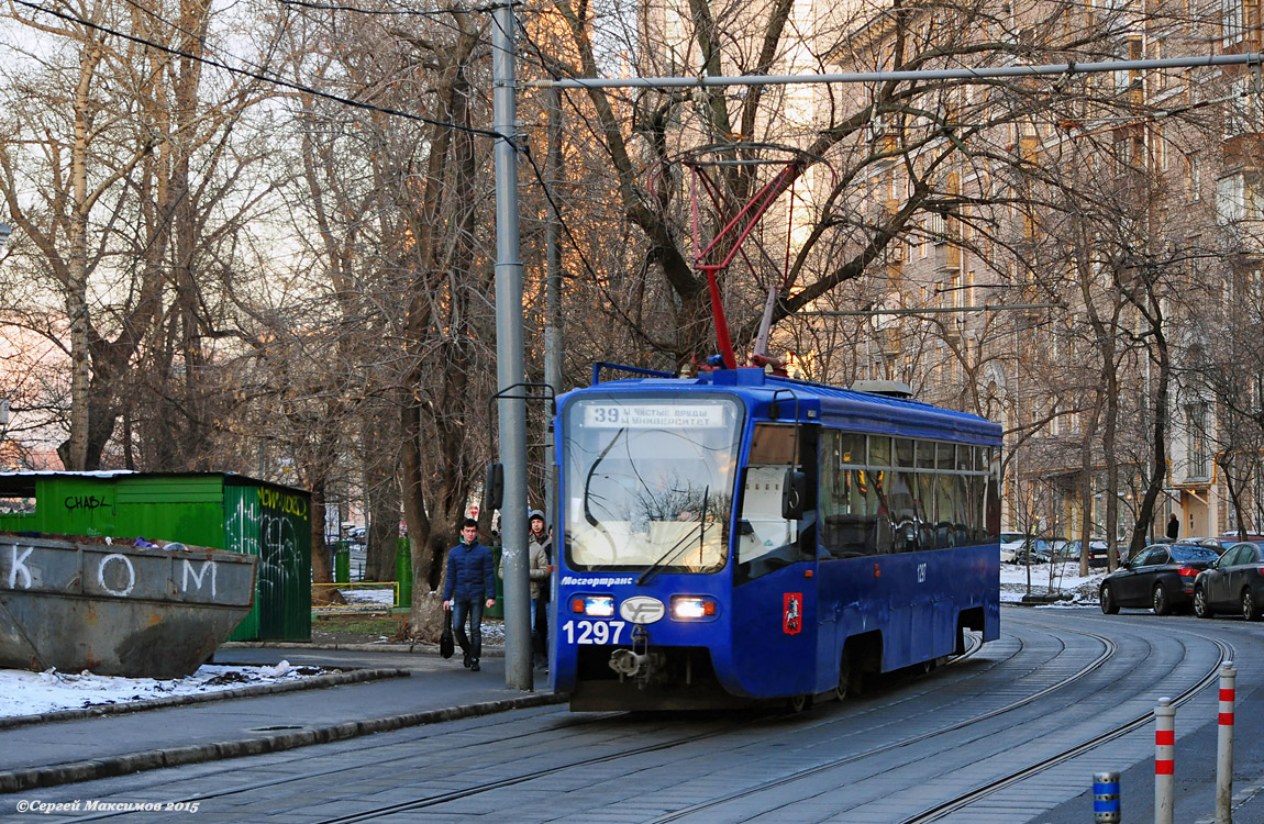 Москва, 71-619К № 1297