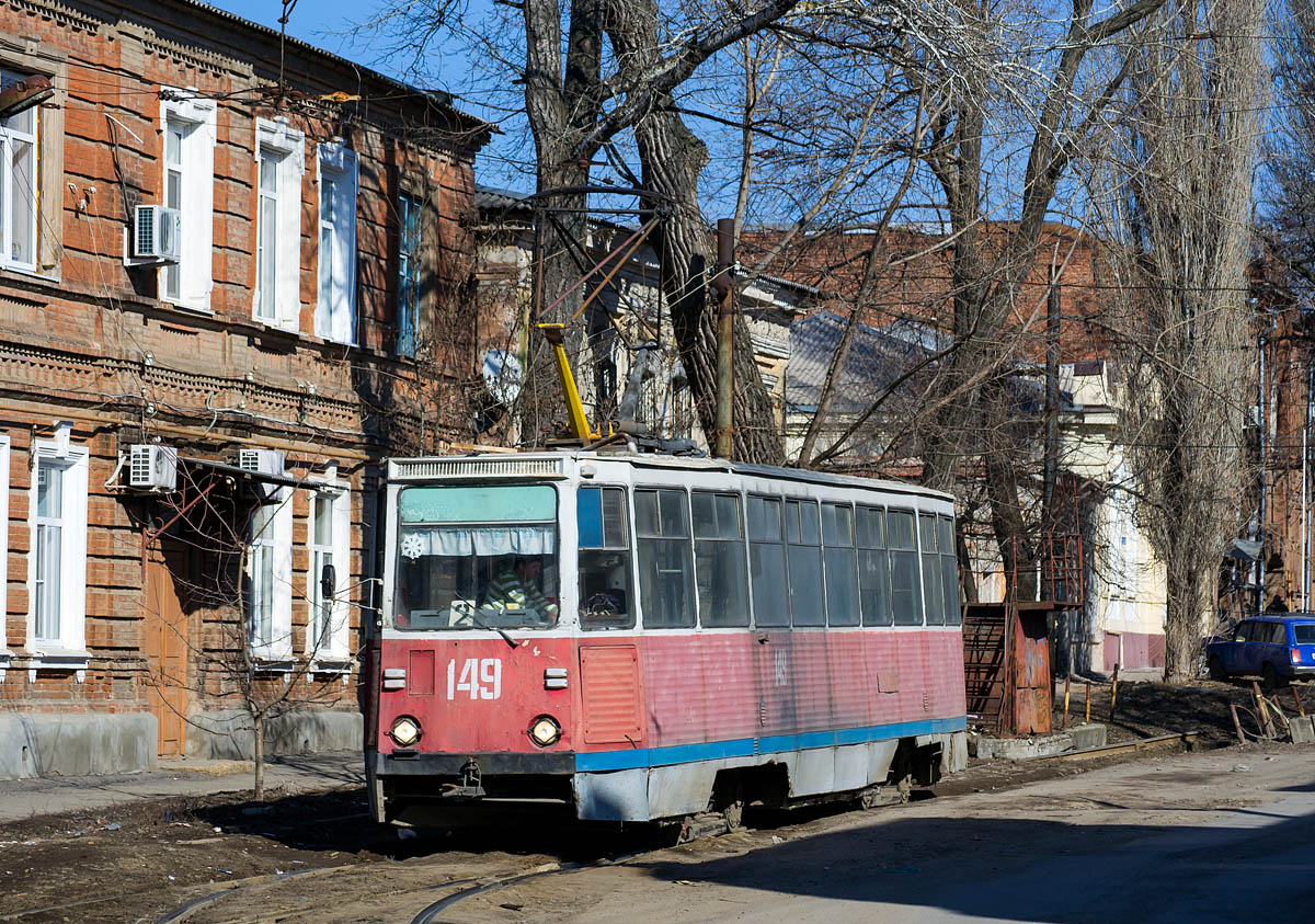 Novotcherkassk, 71-605 (KTM-5M3) N°. 149