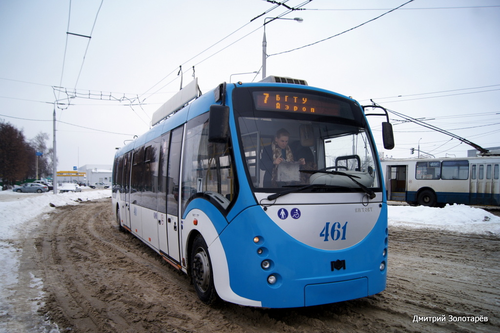 Белгород, БКМ 420030 «Витовт» № 461