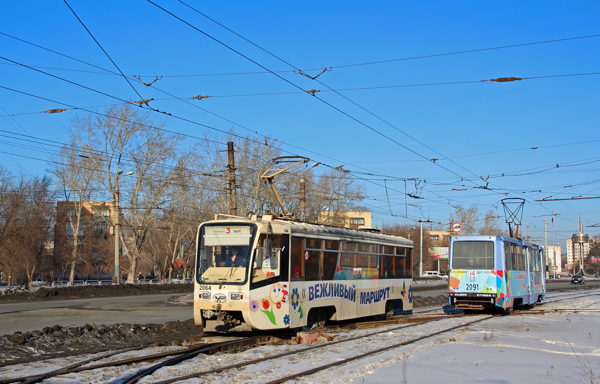 Tcheliabinsk, 71-619KT N°. 2064; Tcheliabinsk, 71-605 (KTM-5M3) N°. 2091