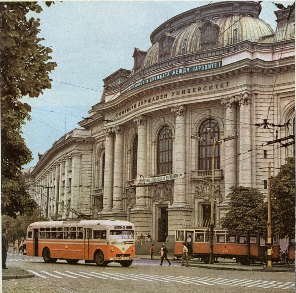 Sofia, ТB-51 N°. 141; Sofia — Album «The Geographical Magazine» (1965); Sofia — Historical —  Тrolleybus photos (1941–1989); Sofia — Historical — Тramway photos (1945–1989)