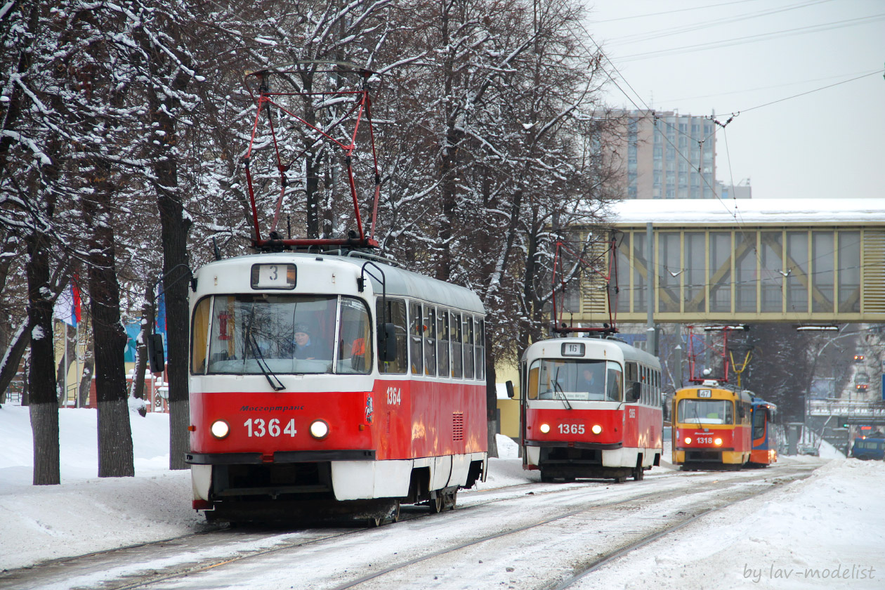 Москва, МТТЧ № 1364