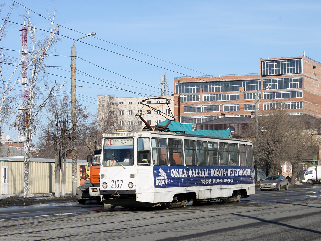 Chelyabinsk, 71-605A č. 2167