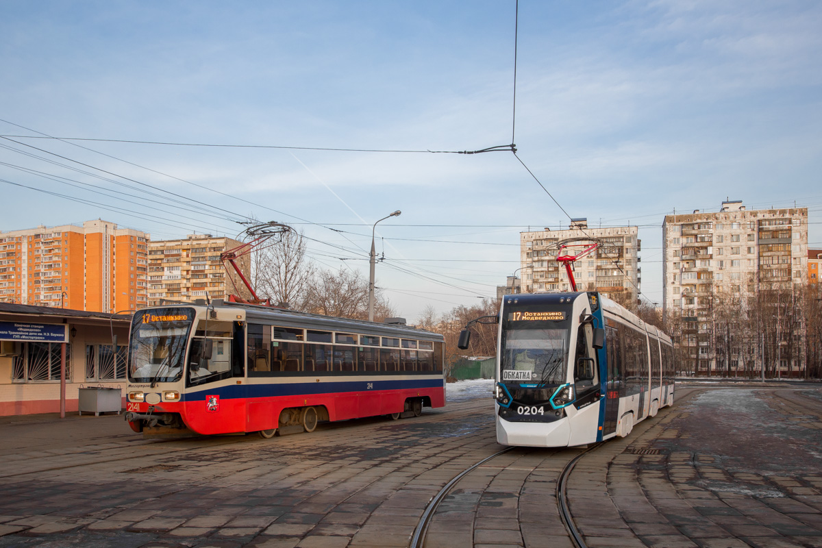 Moscow, 71-619A # 2141; Moscow, Stadler B85300М “Metelitsa” # 0204