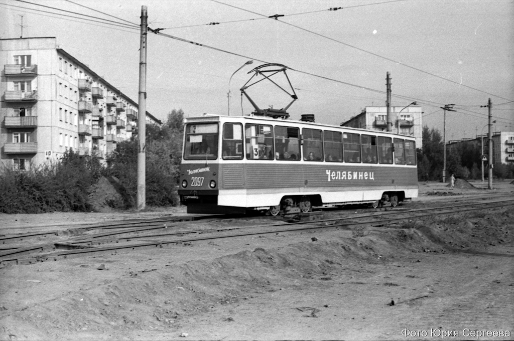 Chelyabinsk, 71-605 (KTM-5M3) # 2097
