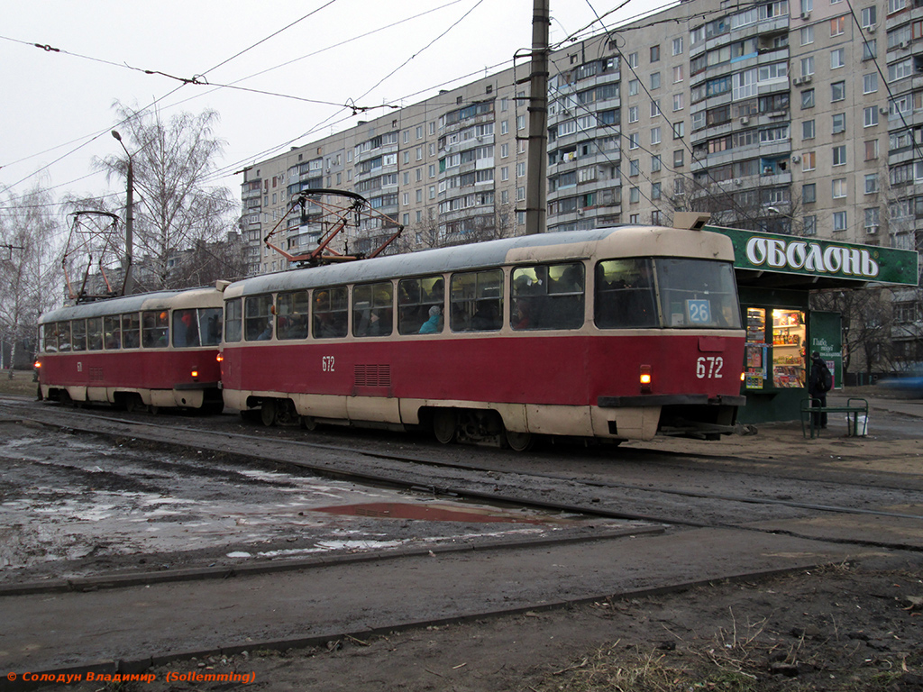 Харьков, Tatra T3SU № 672