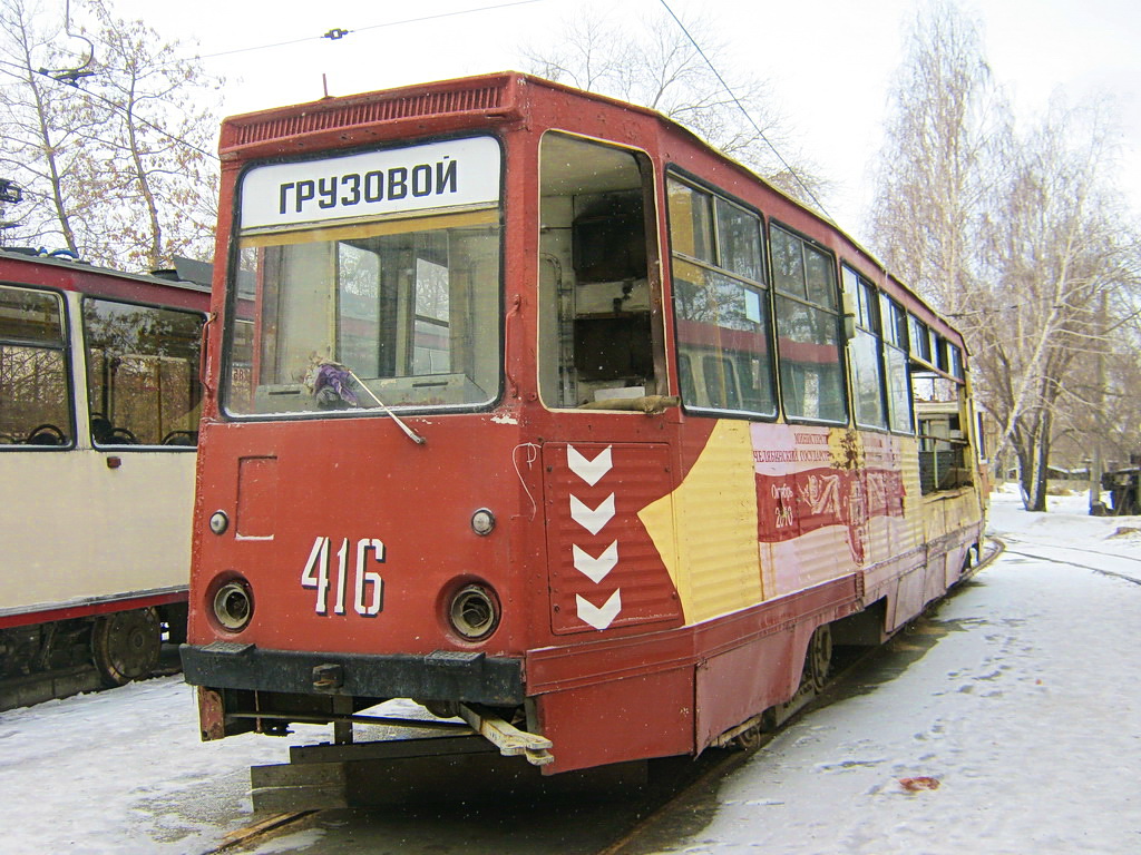 Челябинск, 71-605 (КТМ-5М3) № 416