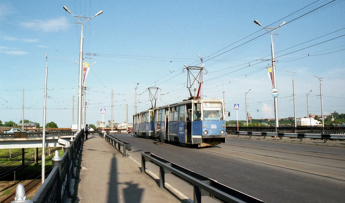 Smolenskas, 71-605 (KTM-5M3) nr. 150; Smolenskas — Historical photos (1992 — 2001)