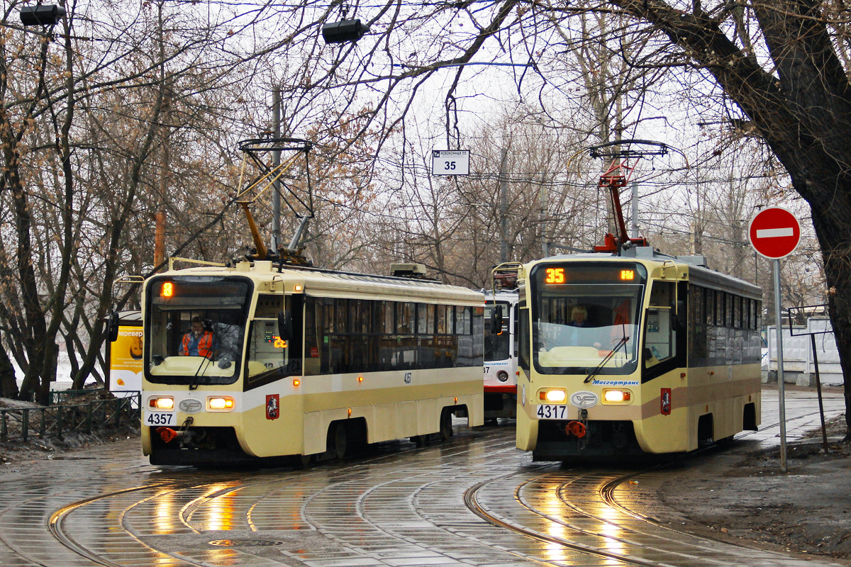 Москва, 71-619А № 4357; Москва, 71-619А-01 № 4317