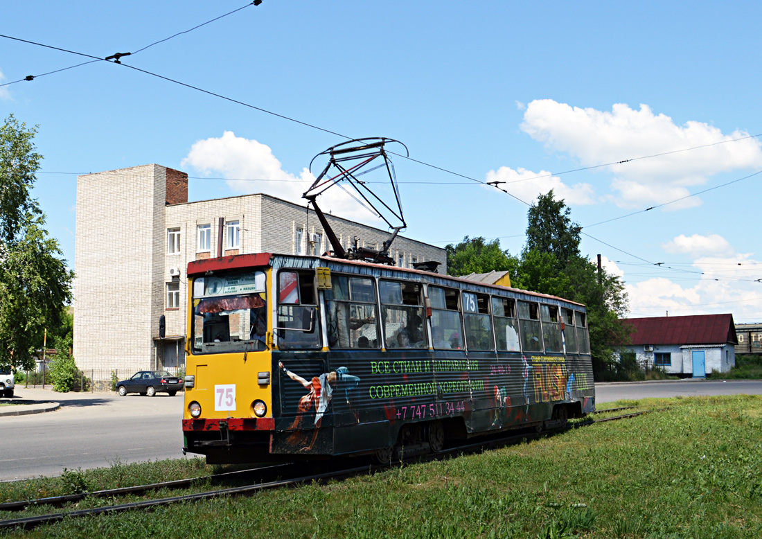 Ust-Kamenogorsk, 71-605 (KTM-5M3) # 75