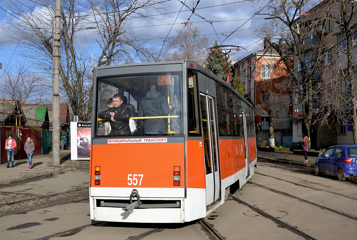 Краснодар, 71-605ТН (КТМ-5М3Р8) № 557