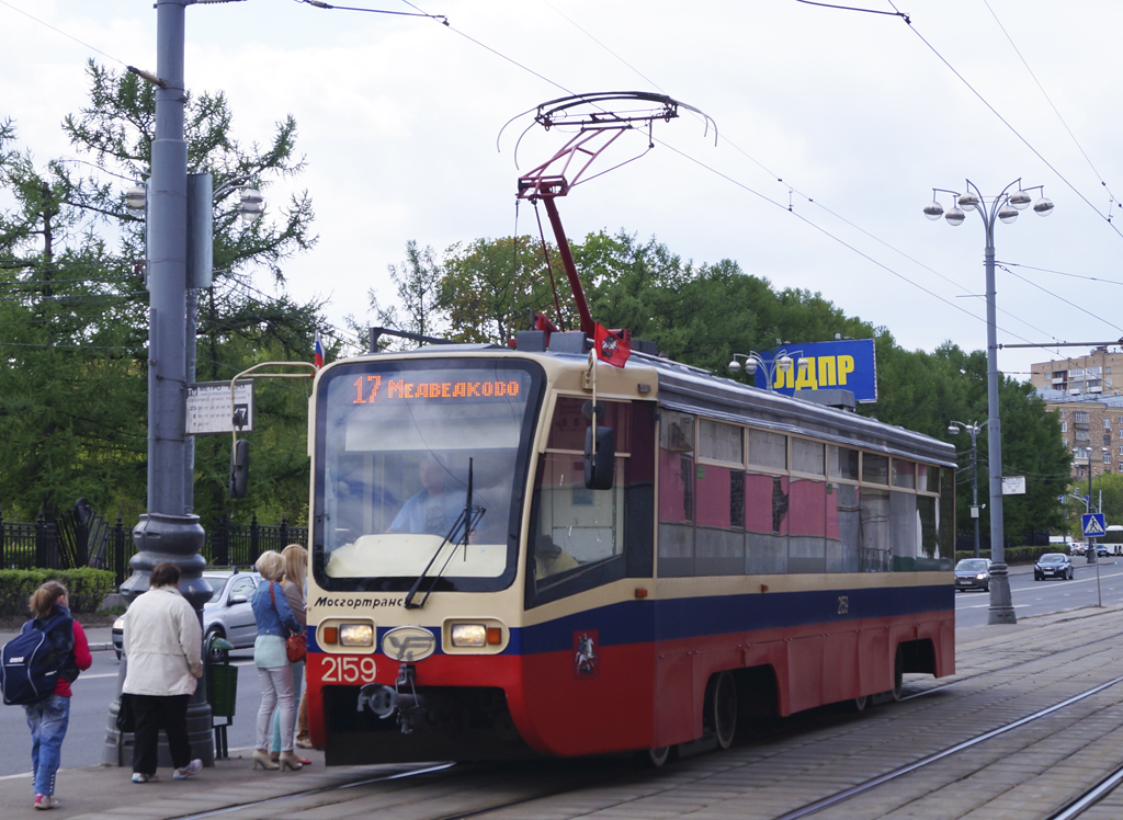 Moscow, 71-619A # 2159