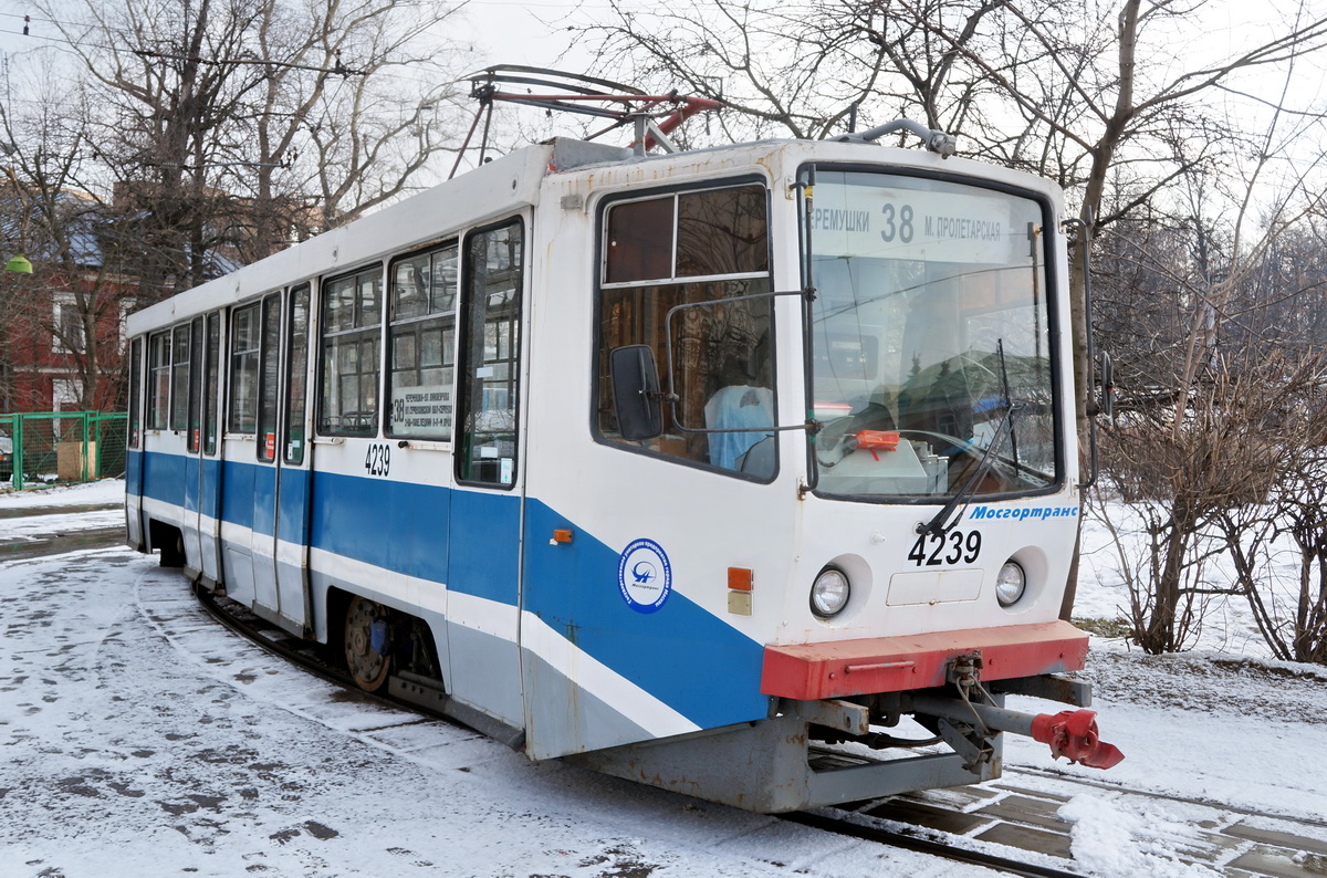 Moskau, 71-617 Nr. 4239