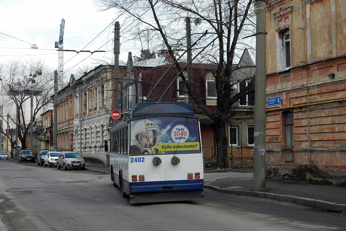 Харьков, Škoda 14Tr18/6M № 2402