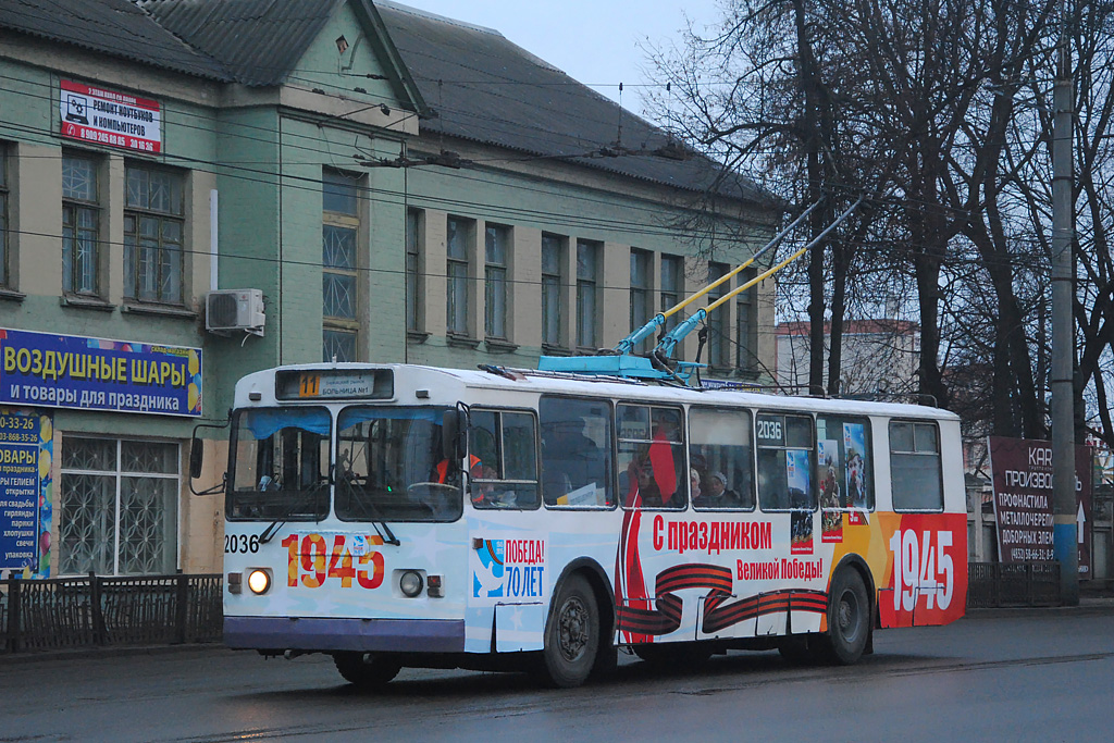 Bryansk, ZiU-682G-016 (012) № 2036