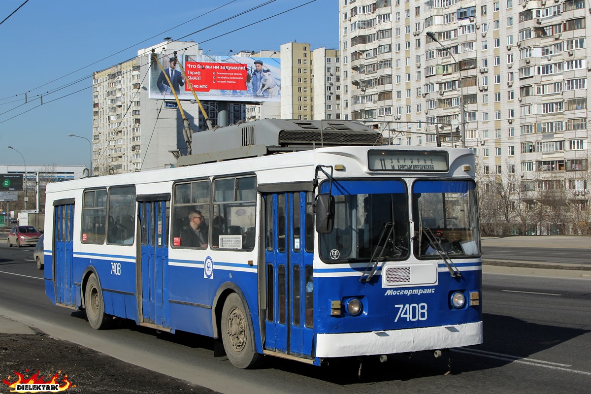 Moscow, ZiU-682GM1 (with double first door) № 7408