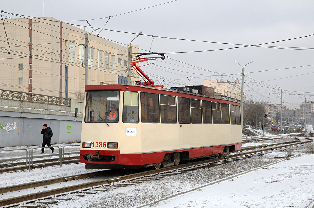 Челябинск, 71-605* мод. Челябинск № 1386