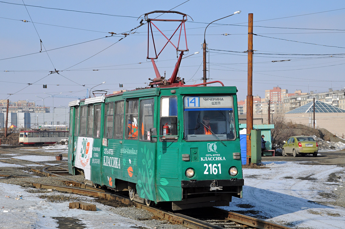 Челябинск, 71-605А № 2161