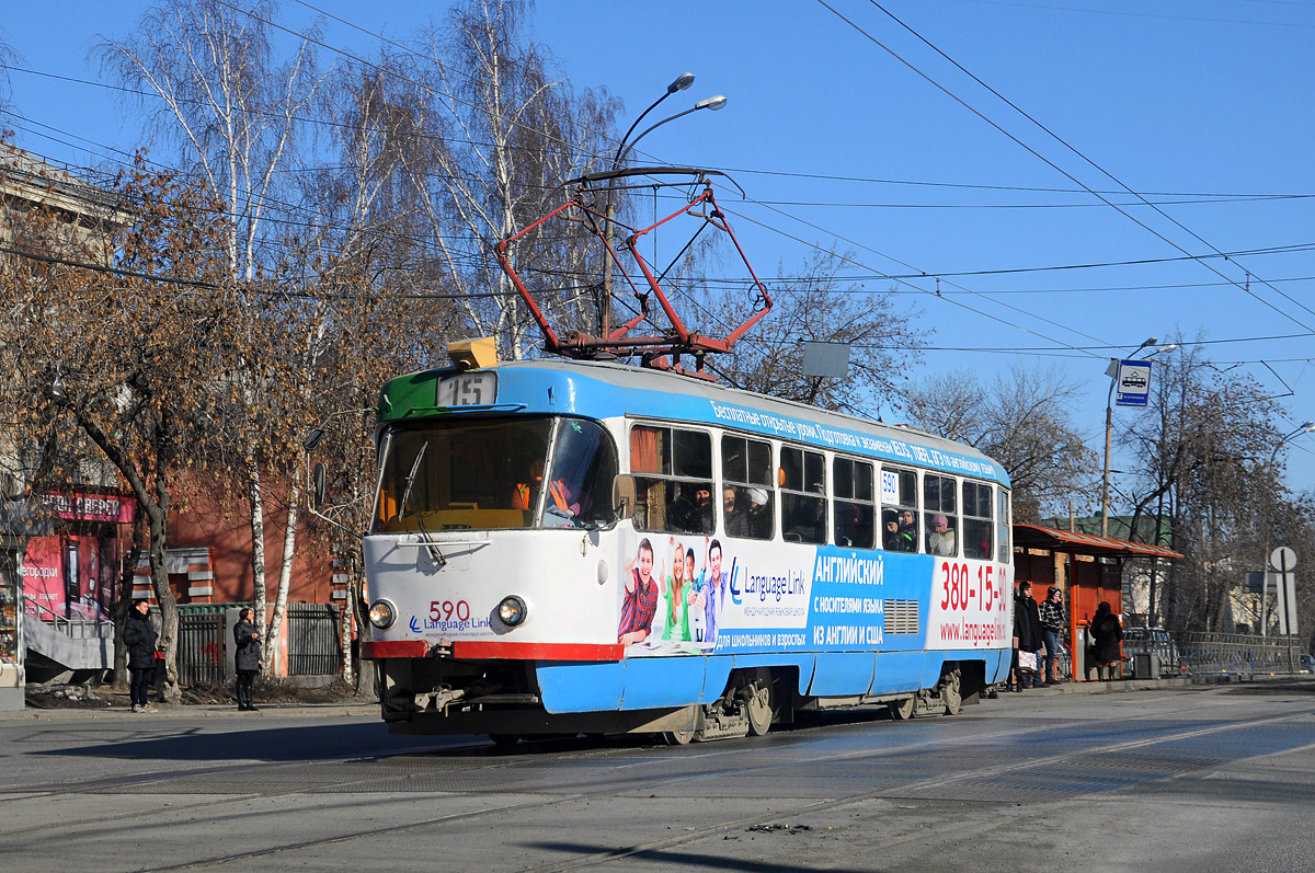 Екатеринбург, Tatra T3SU № 590