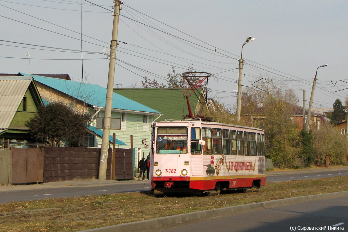 Angarsk, 71-605A nr. 162