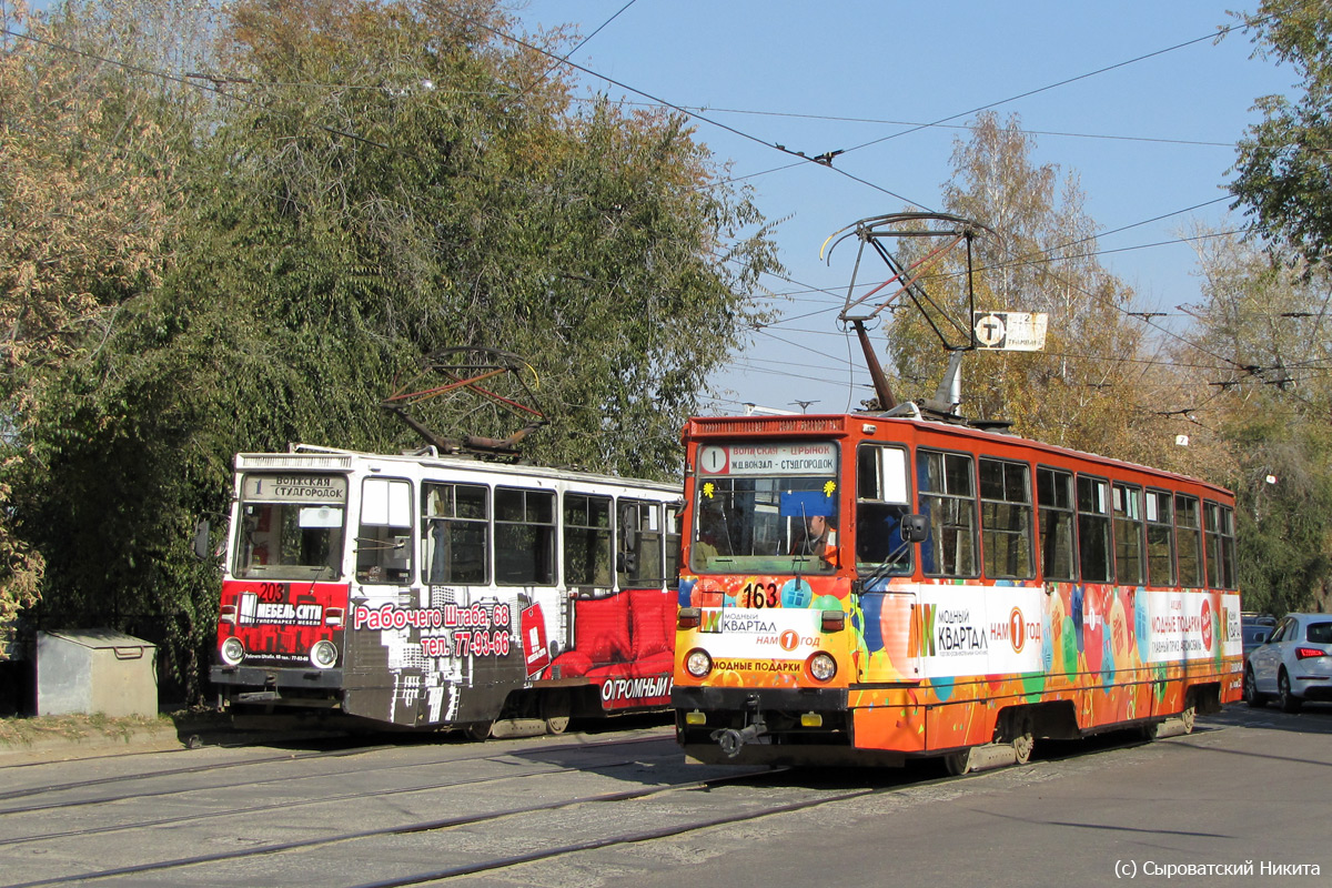 Irkutsk, 71-605 (KTM-5M3) nr. 163