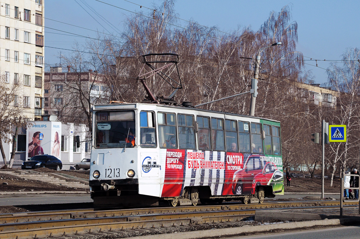 Челябинск, 71-605 (КТМ-5М3) № 1213