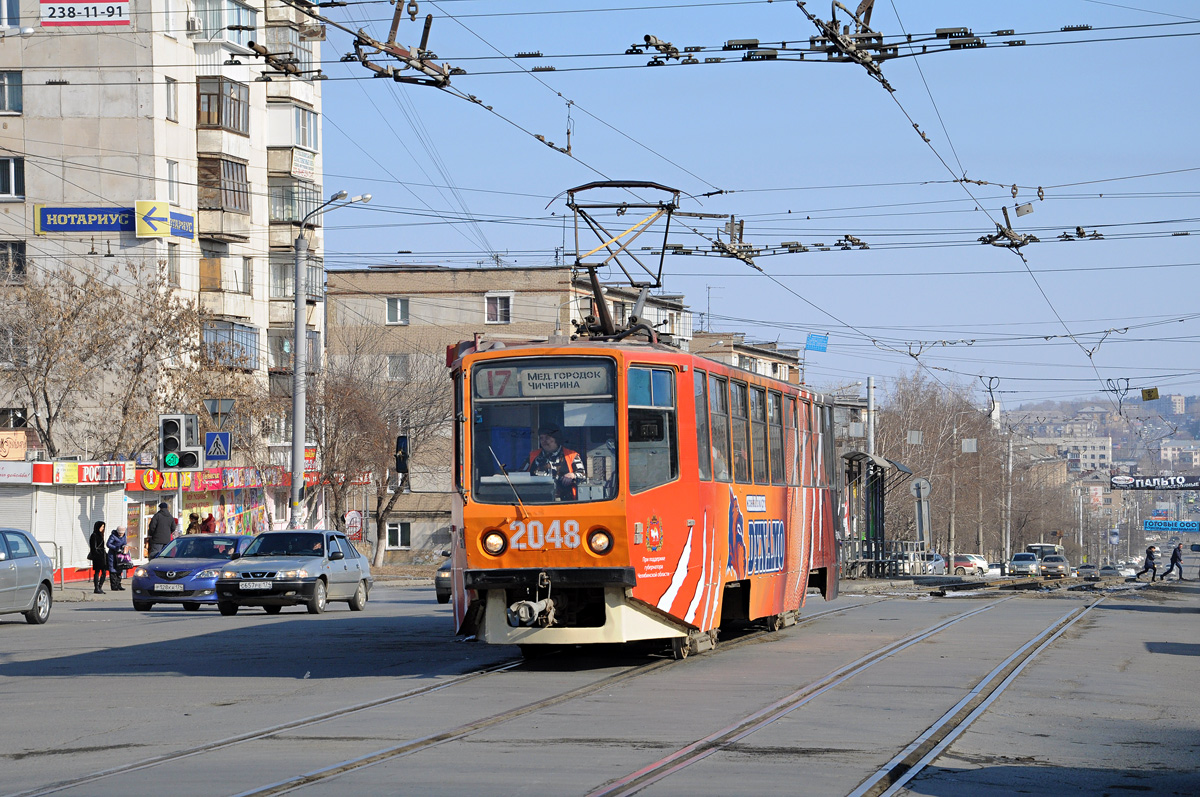 Chelyabinsk, 71-608KM # 2048