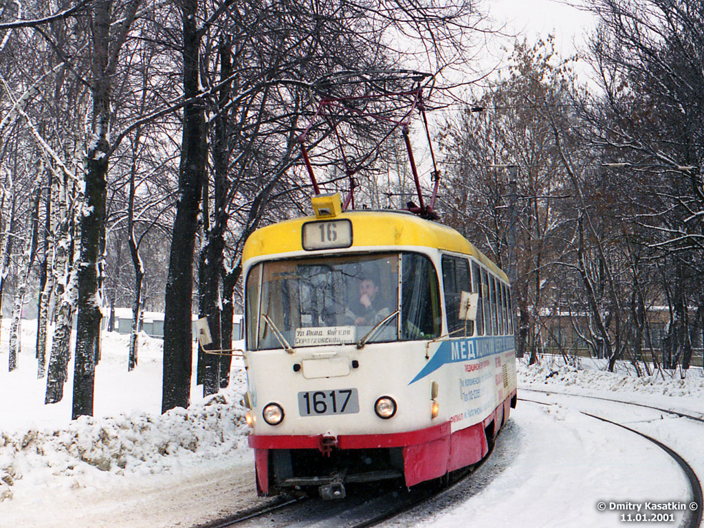 Москва, Tatra T3SU № 1617