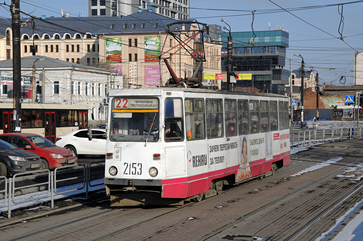 Chelyabinsk, 71-605A № 2153