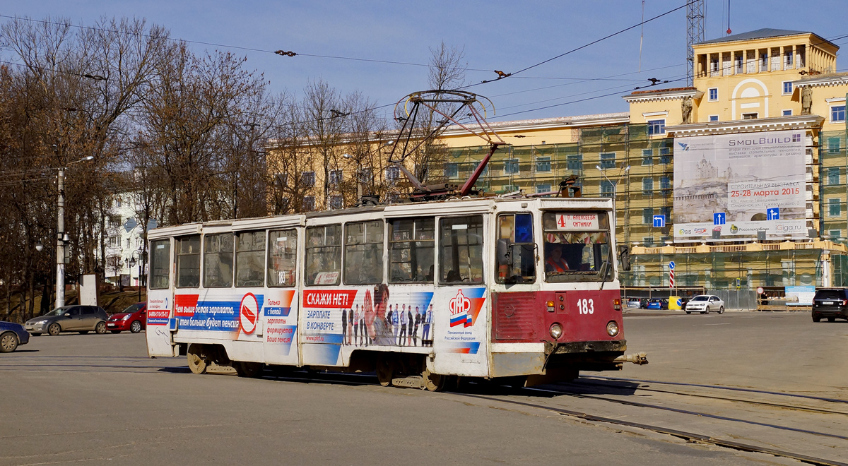 Смоленск, 71-605А № 183