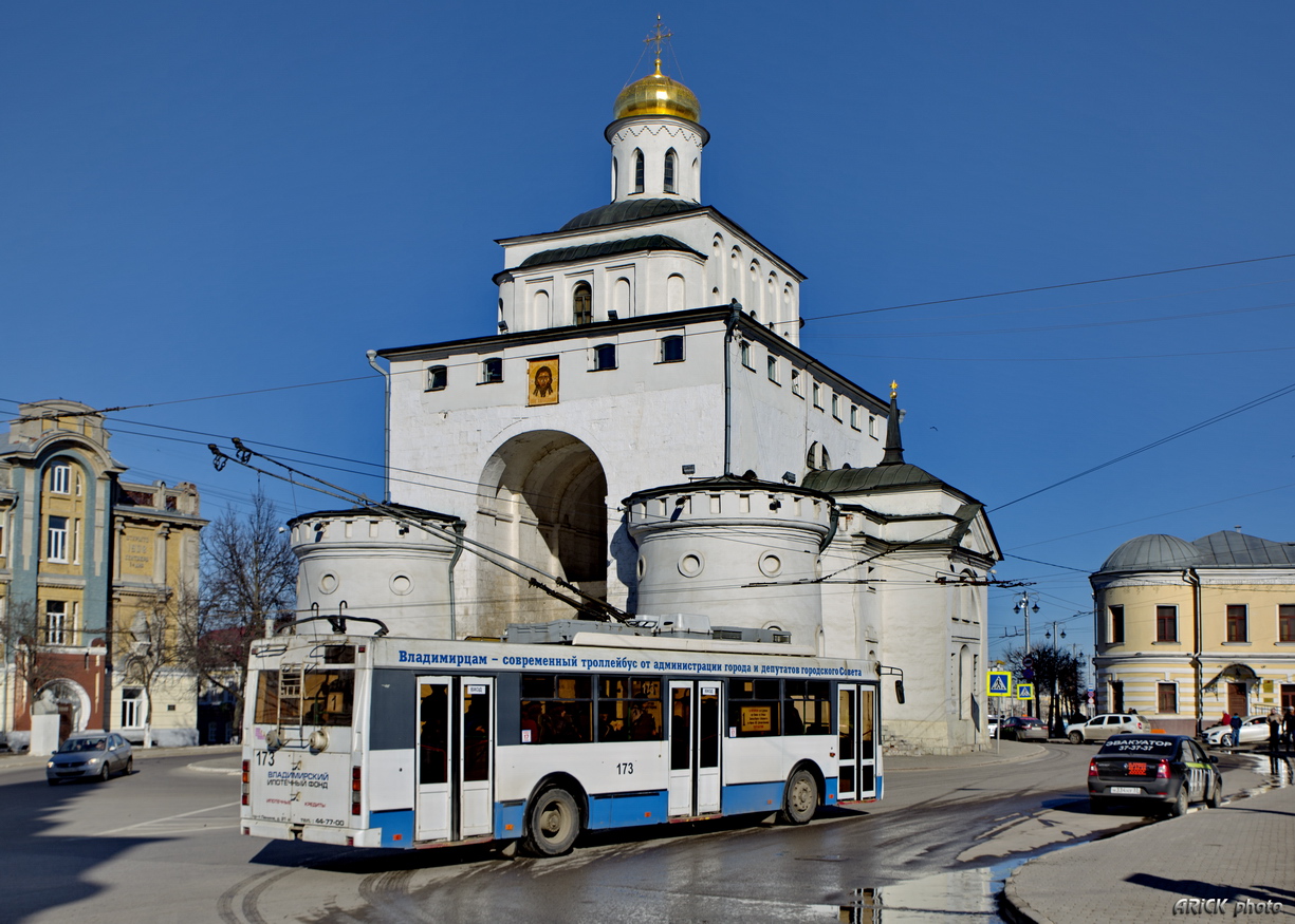 Владимир, Тролза-5275.05 «Оптима» № 173