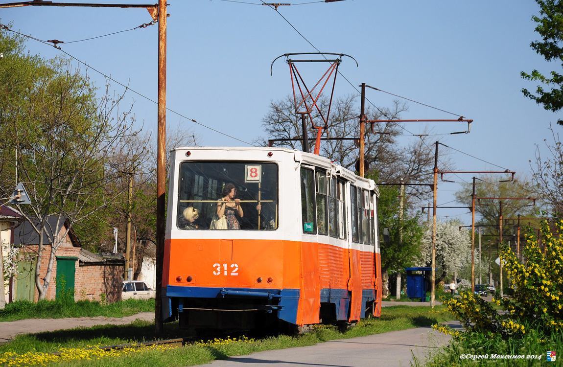 Taganrog, 71-605 (KTM-5M3) nr. 312