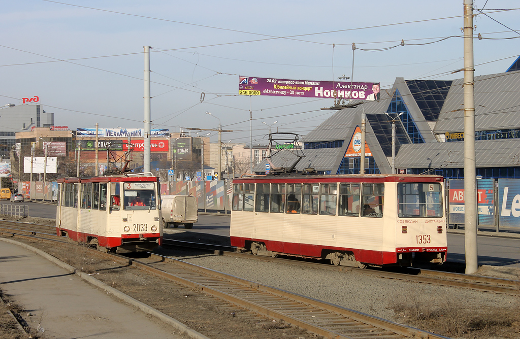 Chelyabinsk, 71-605A č. 2033; Chelyabinsk, 71-605A č. 1353
