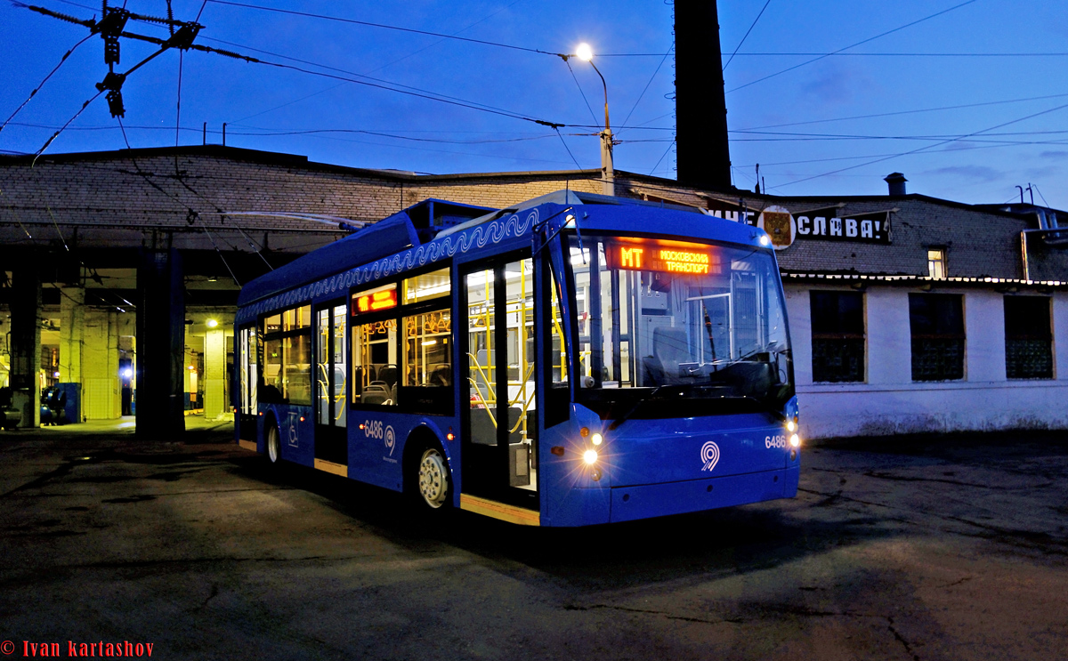 Троллейбусный парк сайт. 6 Троллейбусный парк Москва. 1 Троллейбусный парк Москва. Троллейбусный парк Киров. 5 Троллейбусный парк Москва.