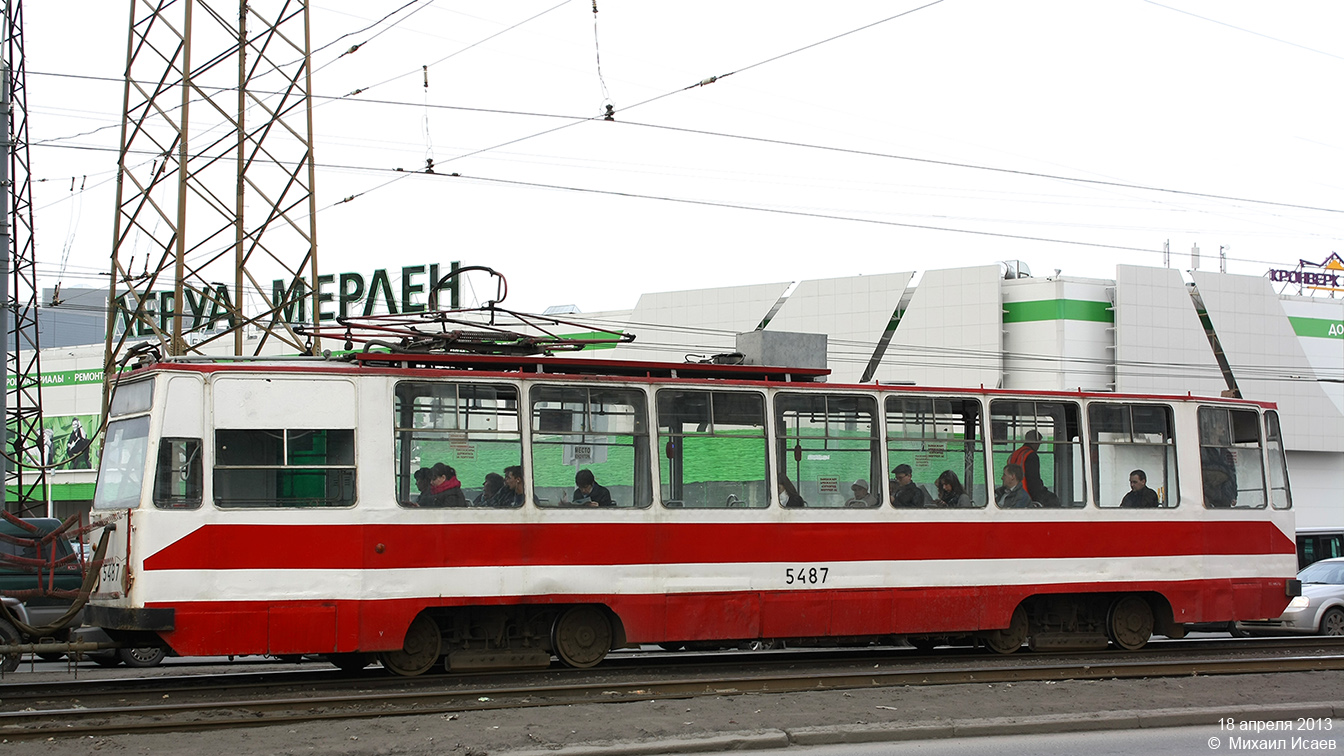 Санкт-Петербург, ЛМ-68М № 5487