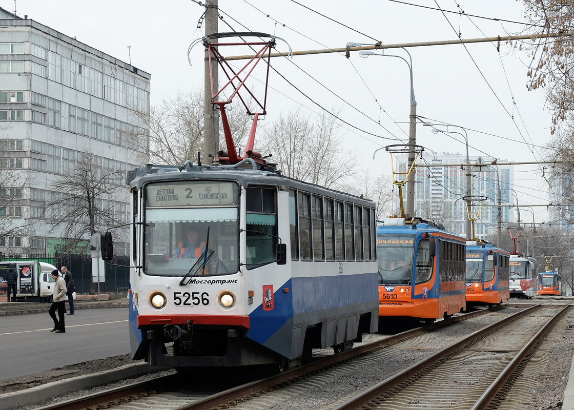 Москва, 71-608КМ № 5256